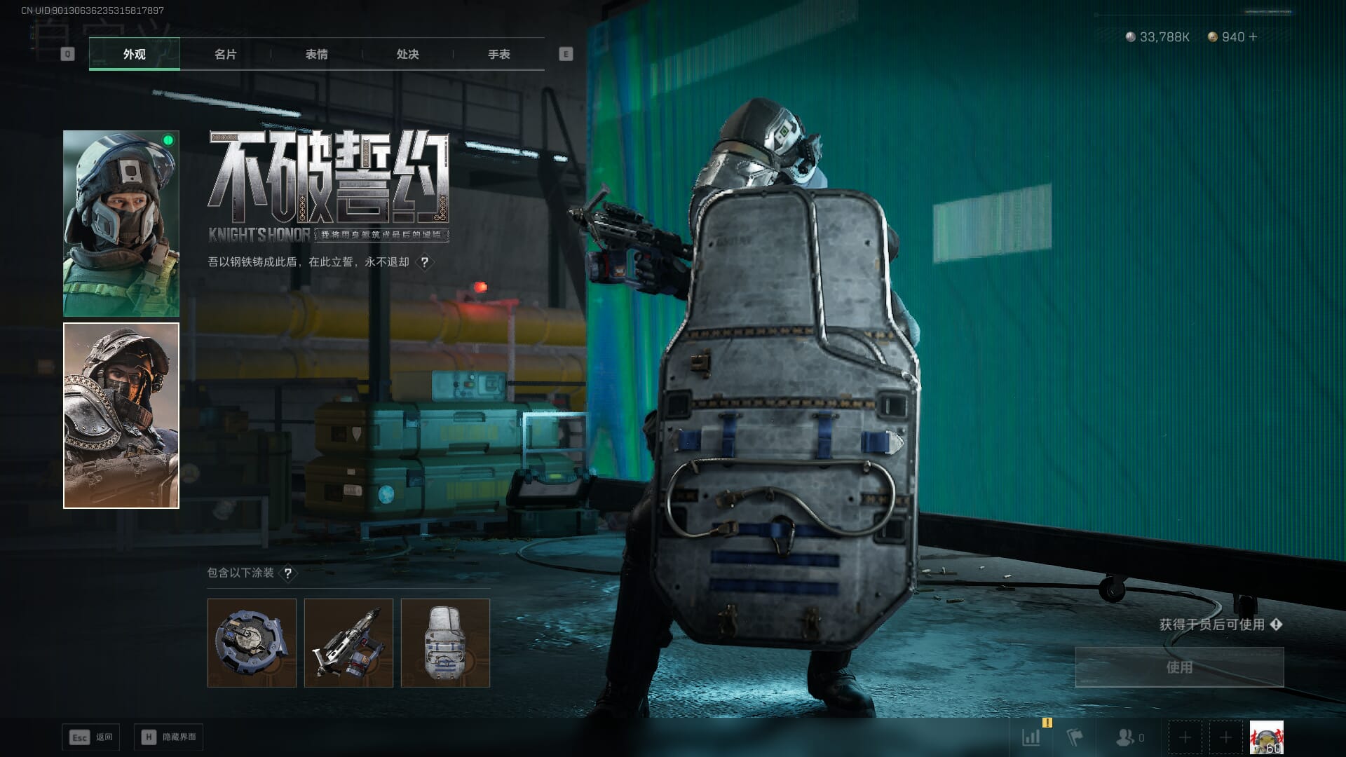 SJZQM382048三角洲行动账号详情图42 SJZQM382048三角洲行动账号详情图42