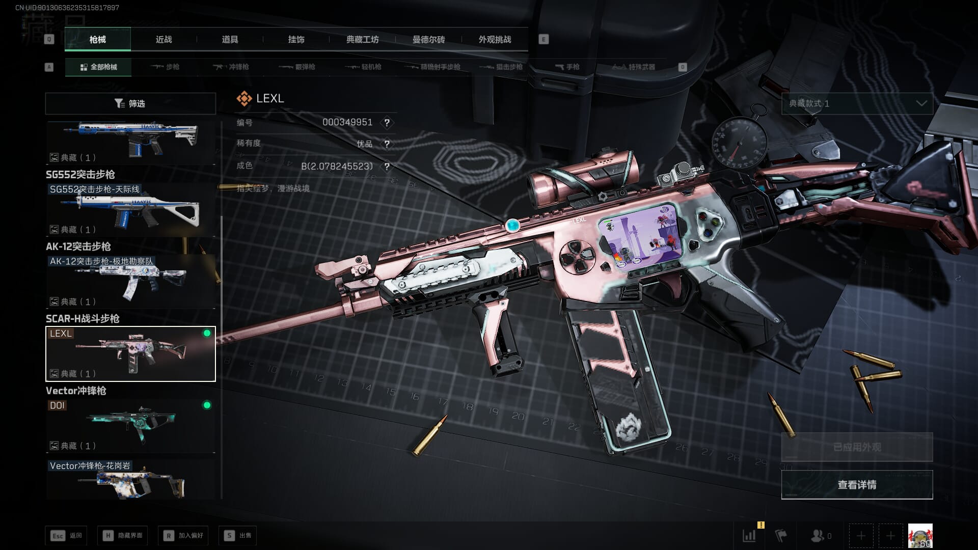 SJZQM382048三角洲行动账号详情图30 SJZQM382048三角洲行动账号详情图30