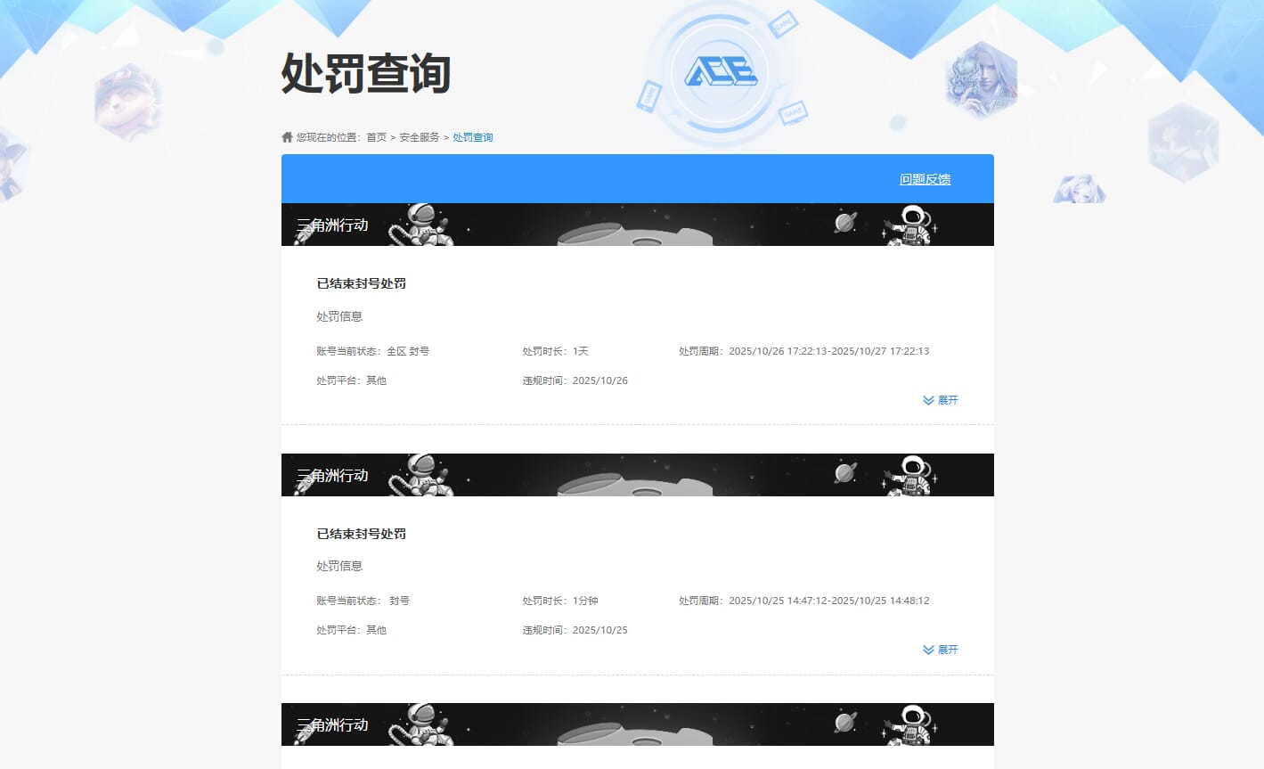 SJZQM382048三角洲行动账号详情图66 SJZQM382048三角洲行动账号详情图66