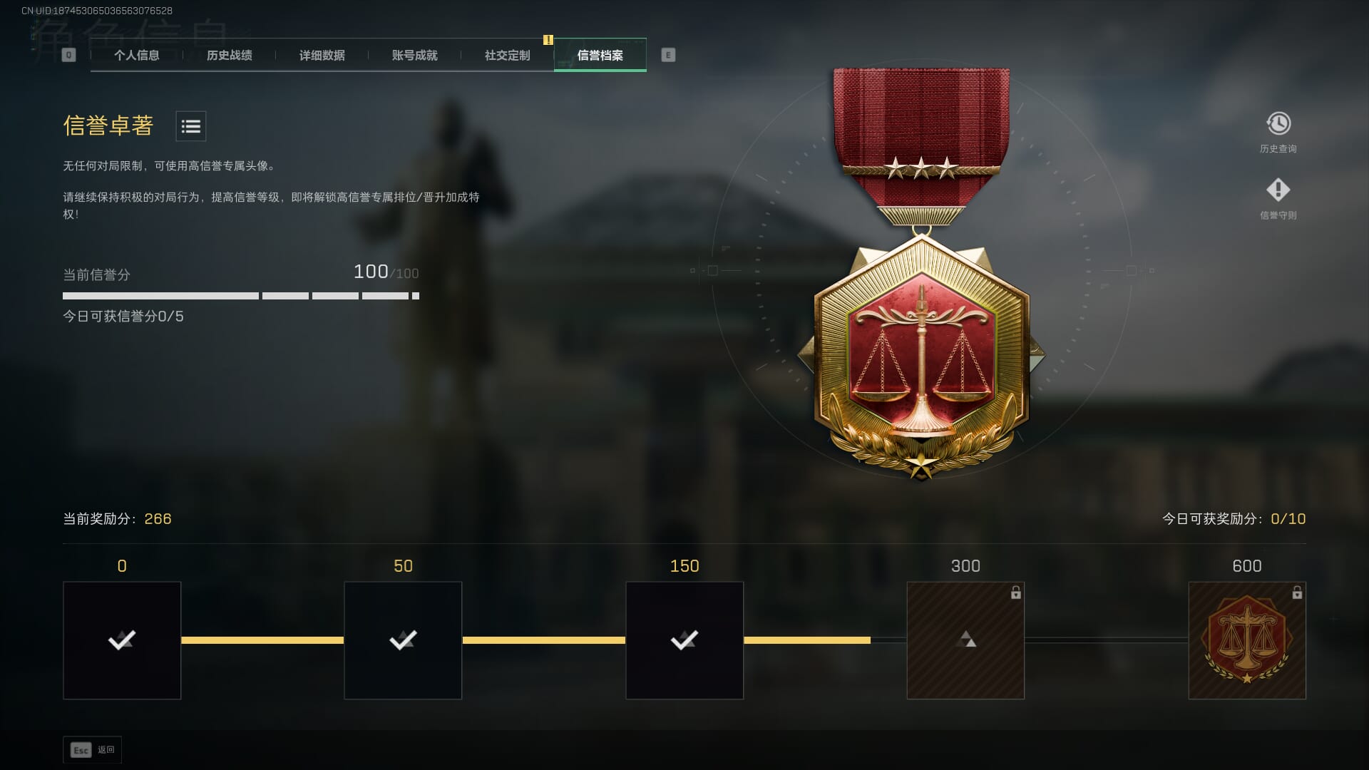 SJZCMW393790三角洲行动账号详情图6