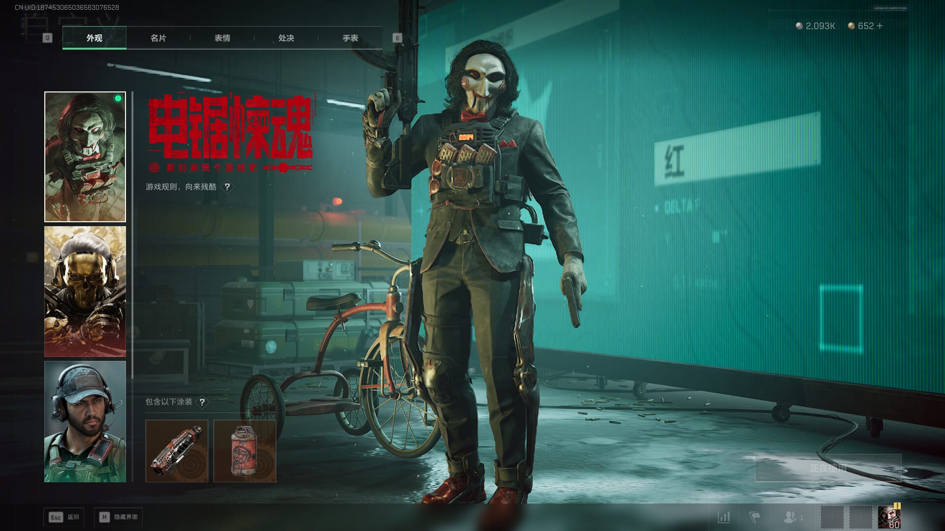 SJZCMW393790三角洲行动账号详情图19