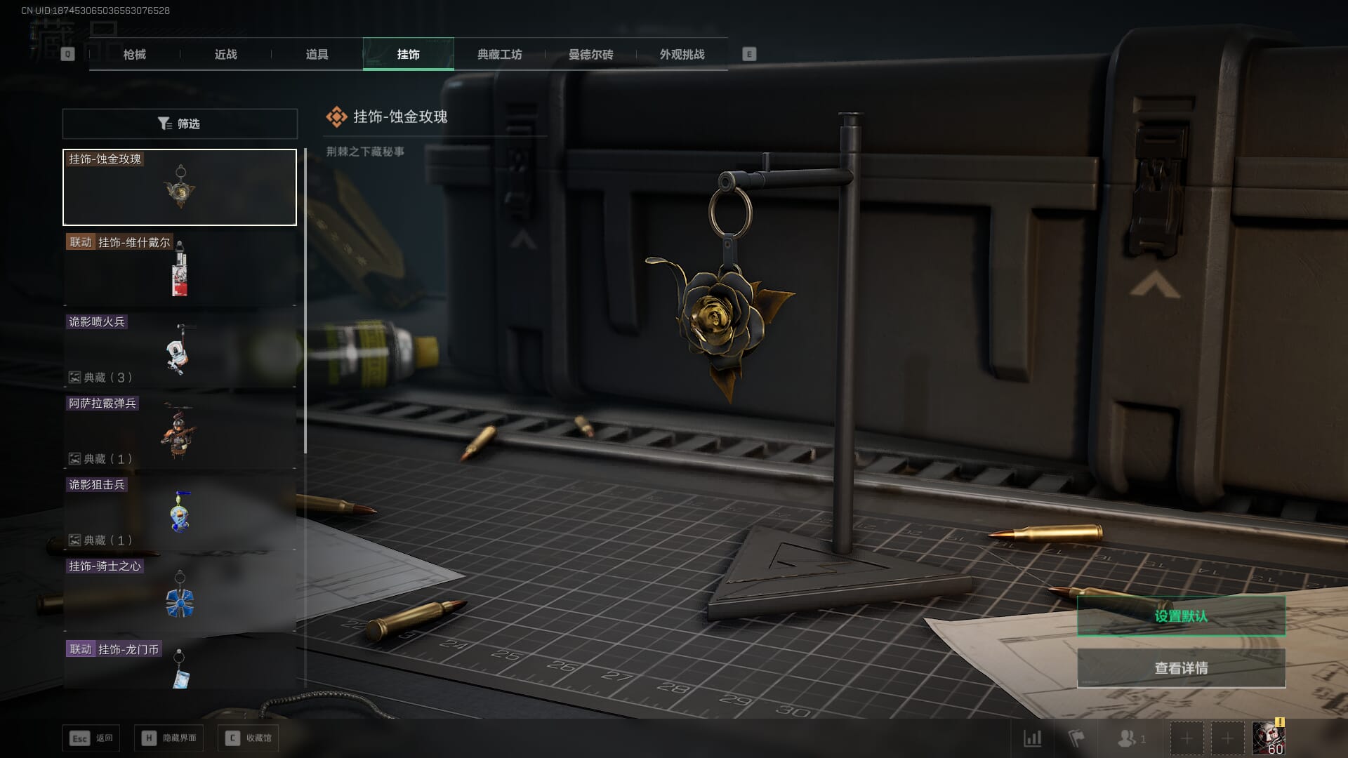 SJZCMW393790三角洲行动账号详情图39