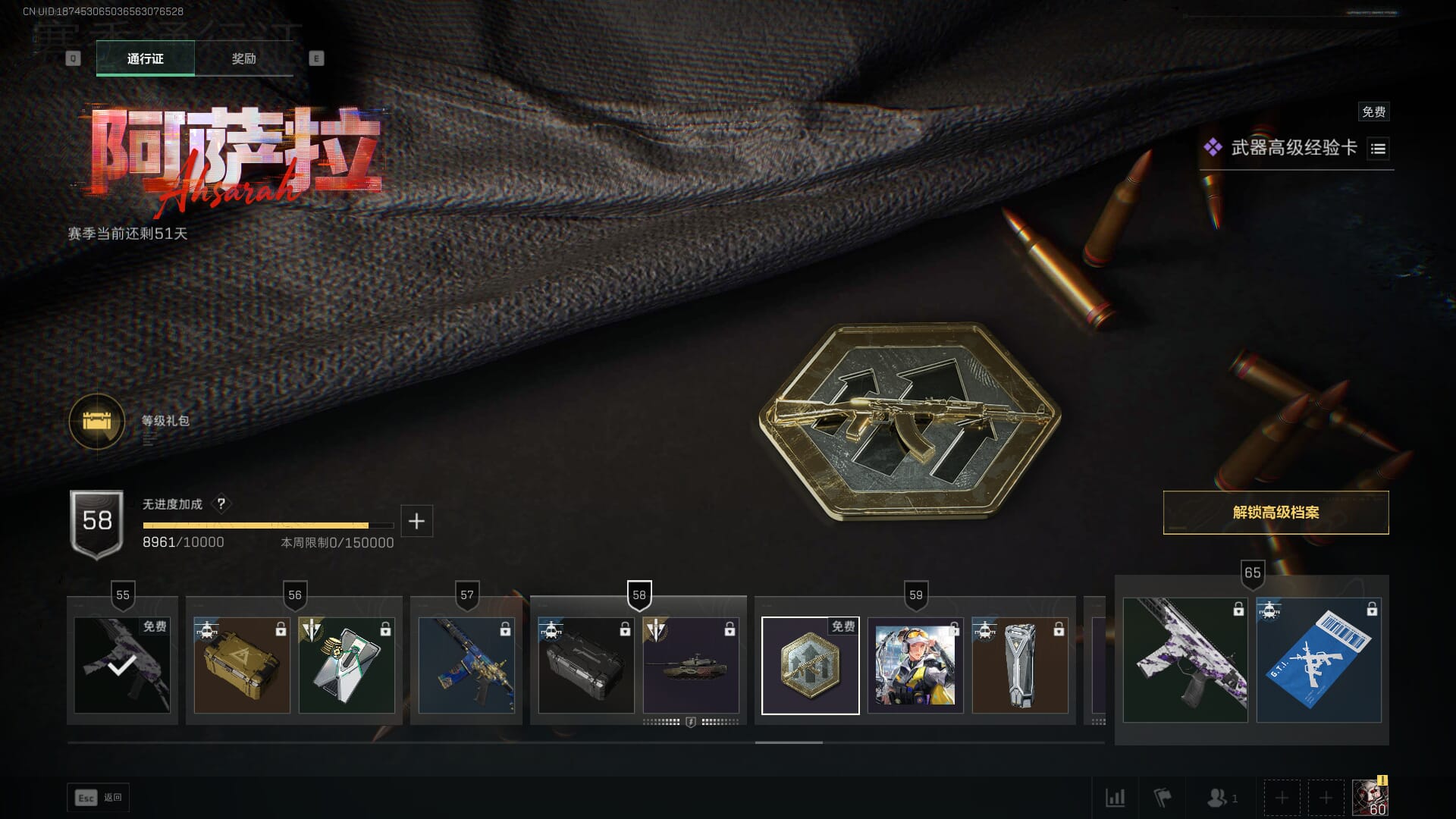 SJZCMW393790三角洲行动账号详情图42