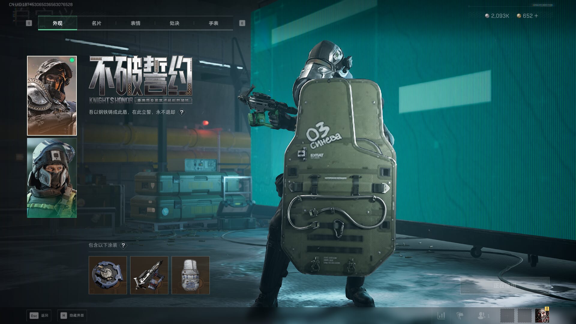 SJZCMW393790三角洲行动账号详情图21