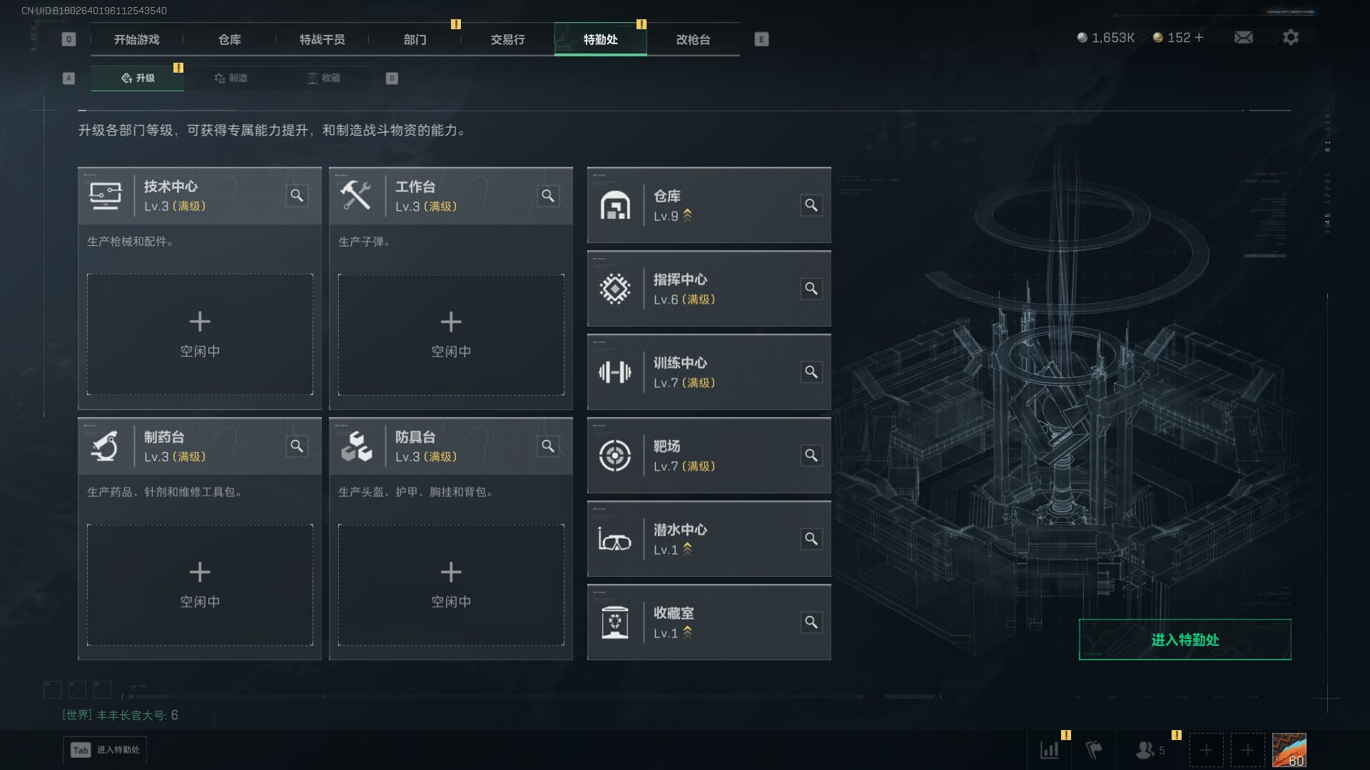 SJZCMW386937三角洲行动账号详情图7