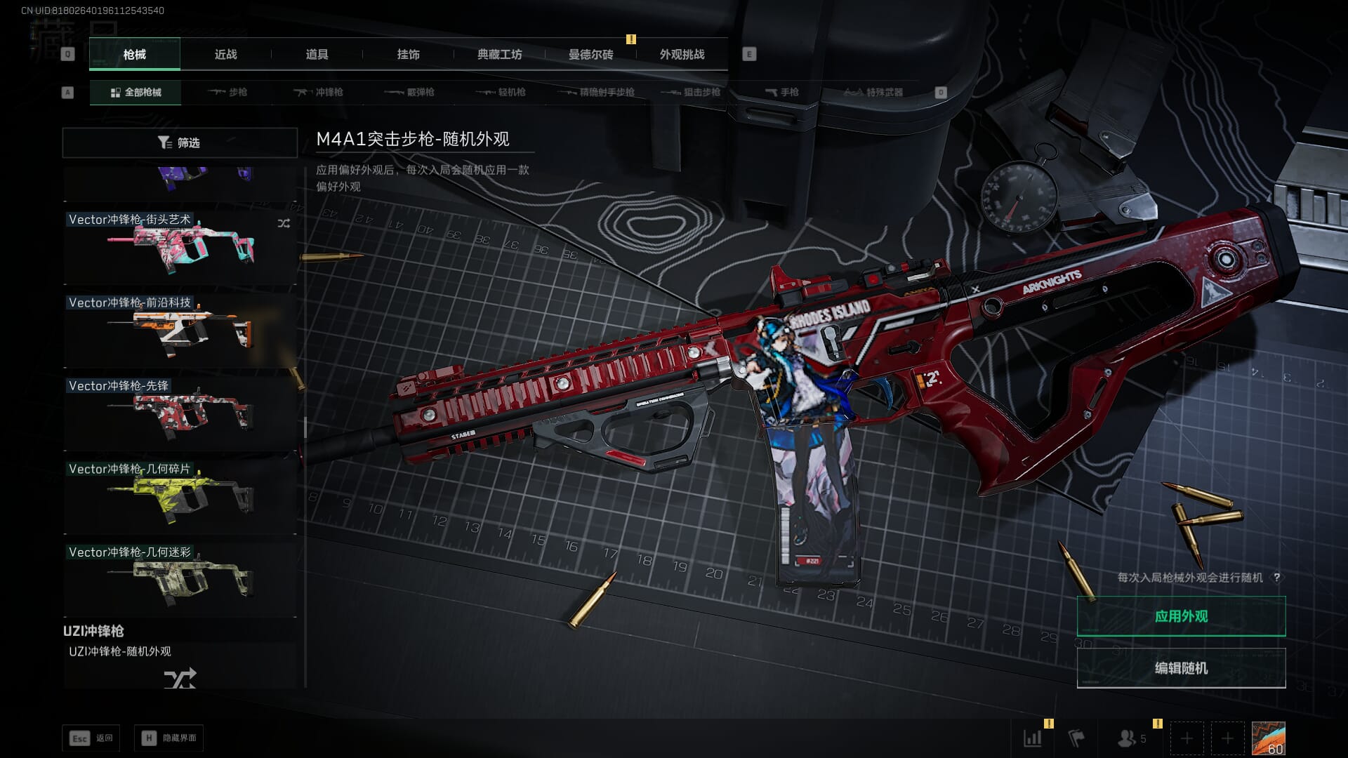 SJZCMW386937三角洲行动账号详情图44