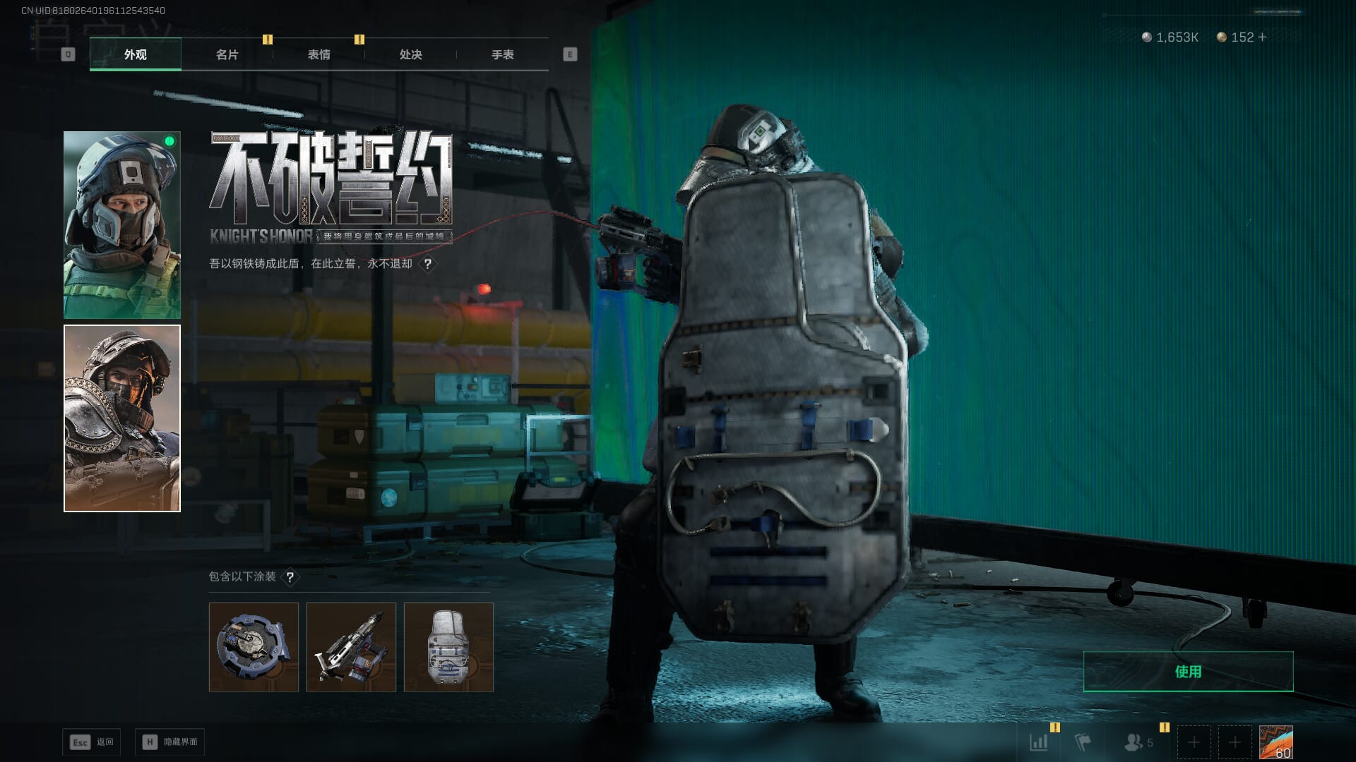 SJZCMW386937三角洲行动账号详情图19