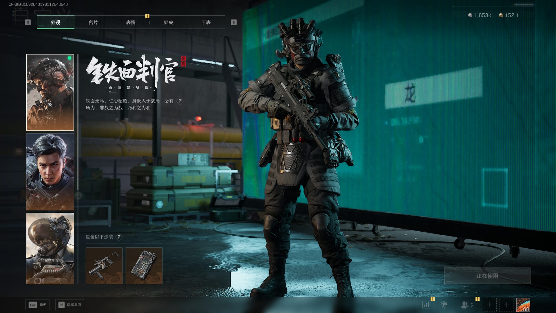 SJZCMW386937三角洲行动账号详情图22