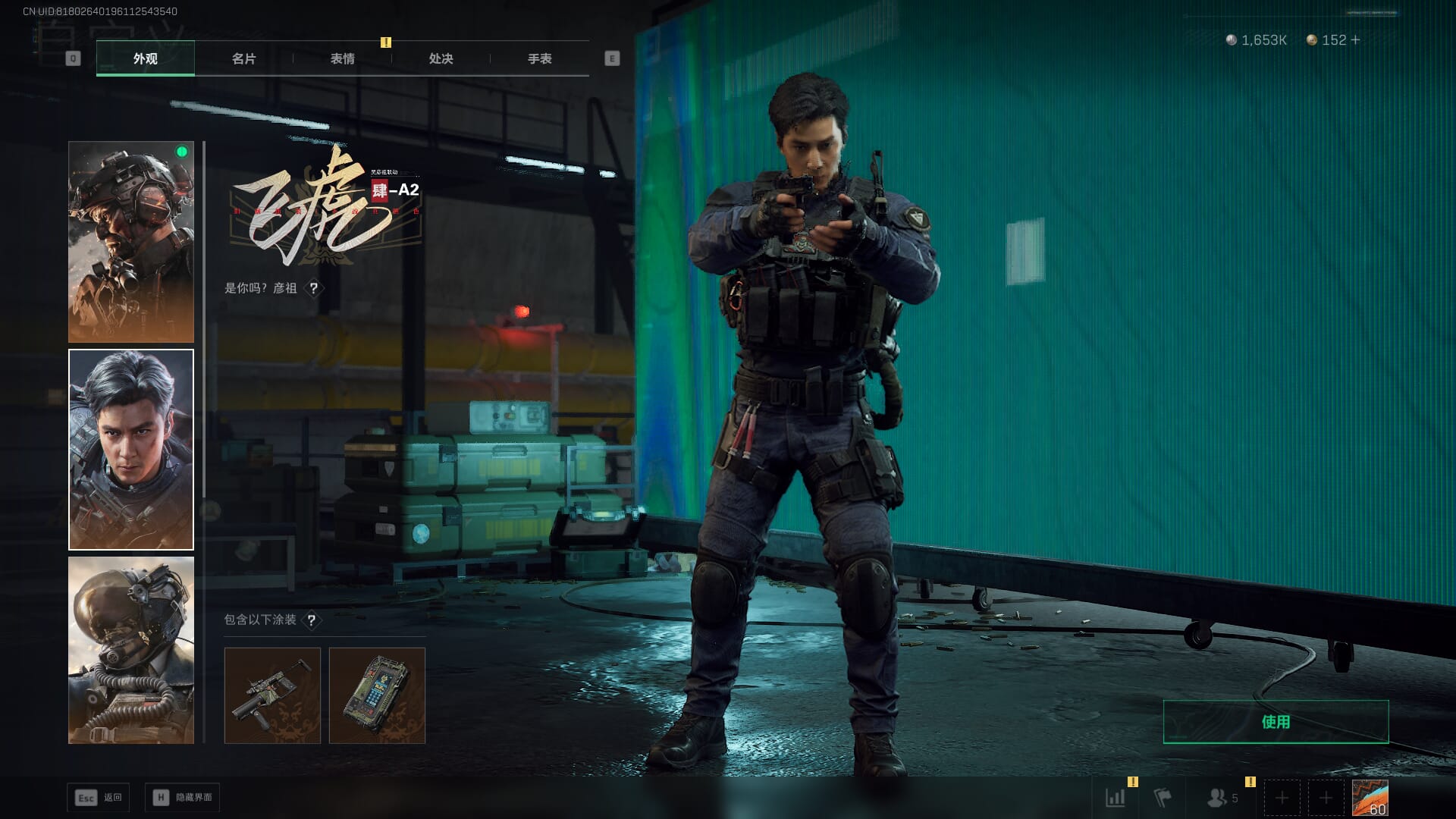 SJZCMW386937三角洲行动账号详情图24