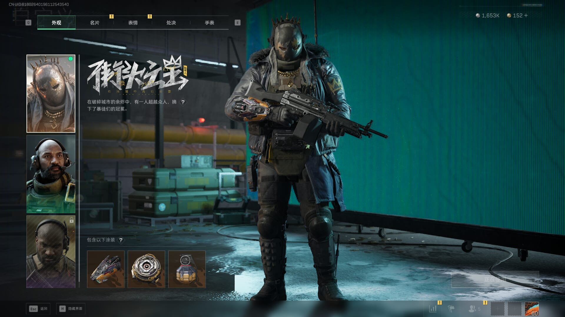 SJZCMW386937三角洲行动账号详情图23