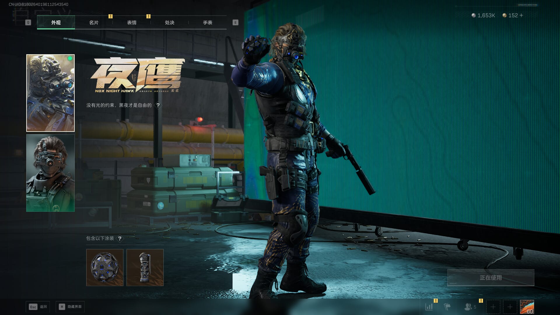 SJZCMW386937三角洲行动账号详情图26