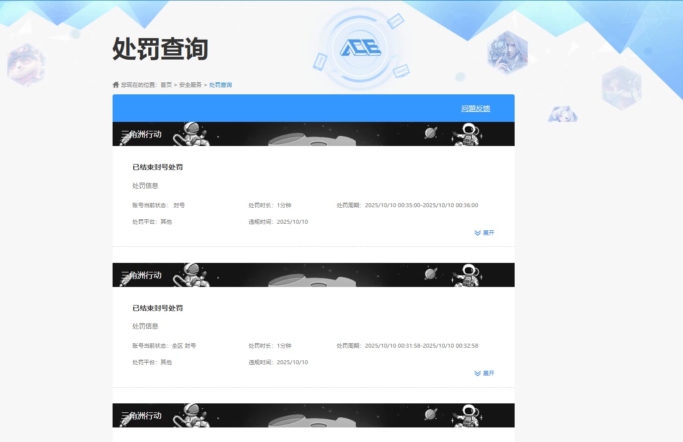 SJZCMW386937三角洲行动账号详情图75