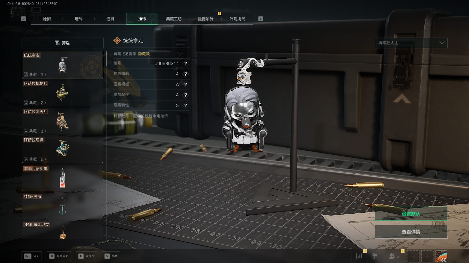 SJZCMW386937三角洲行动账号详情图66