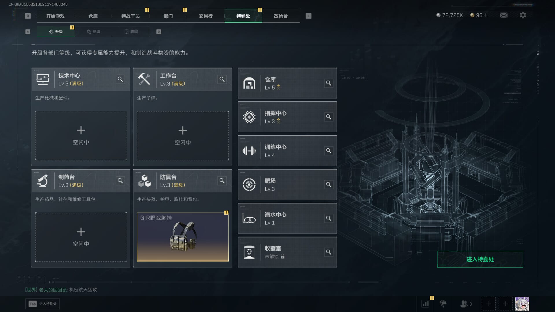 SJZCMW386944三角洲行动账号详情图7 SJZCMW386944三角洲行动账号详情图7