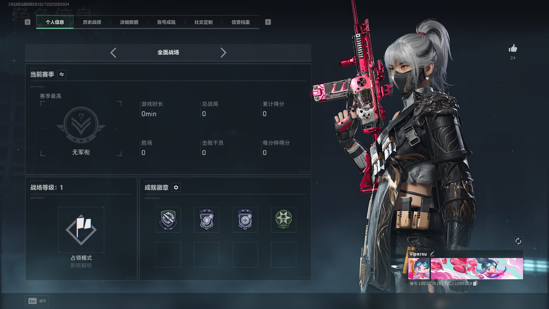 SJZCMW386950三角洲行动账号详情图6