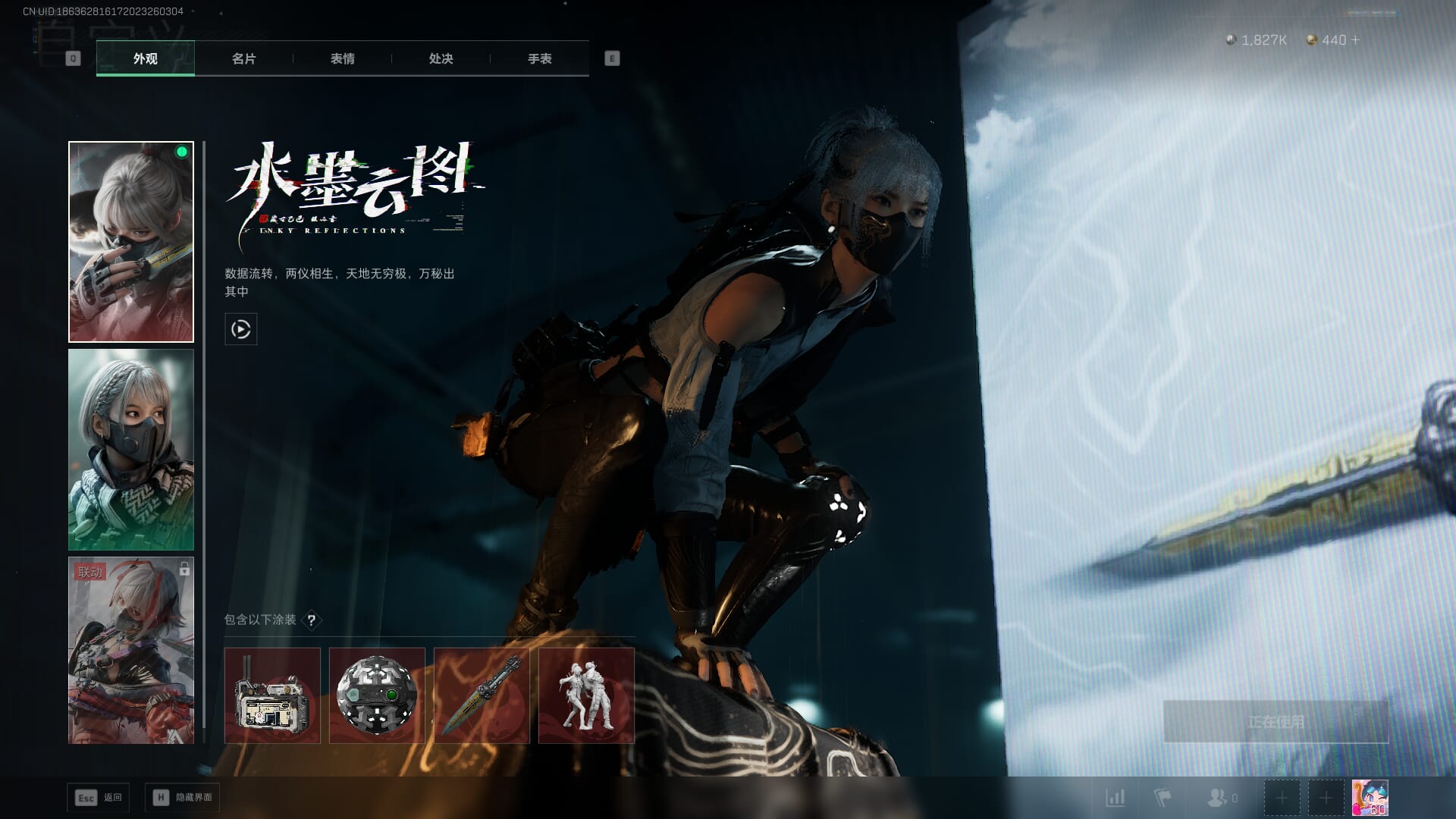 SJZCMW386950三角洲行动账号详情图21