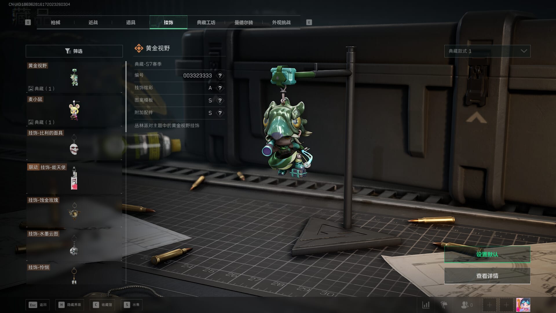 SJZCMW386950三角洲行动账号详情图62