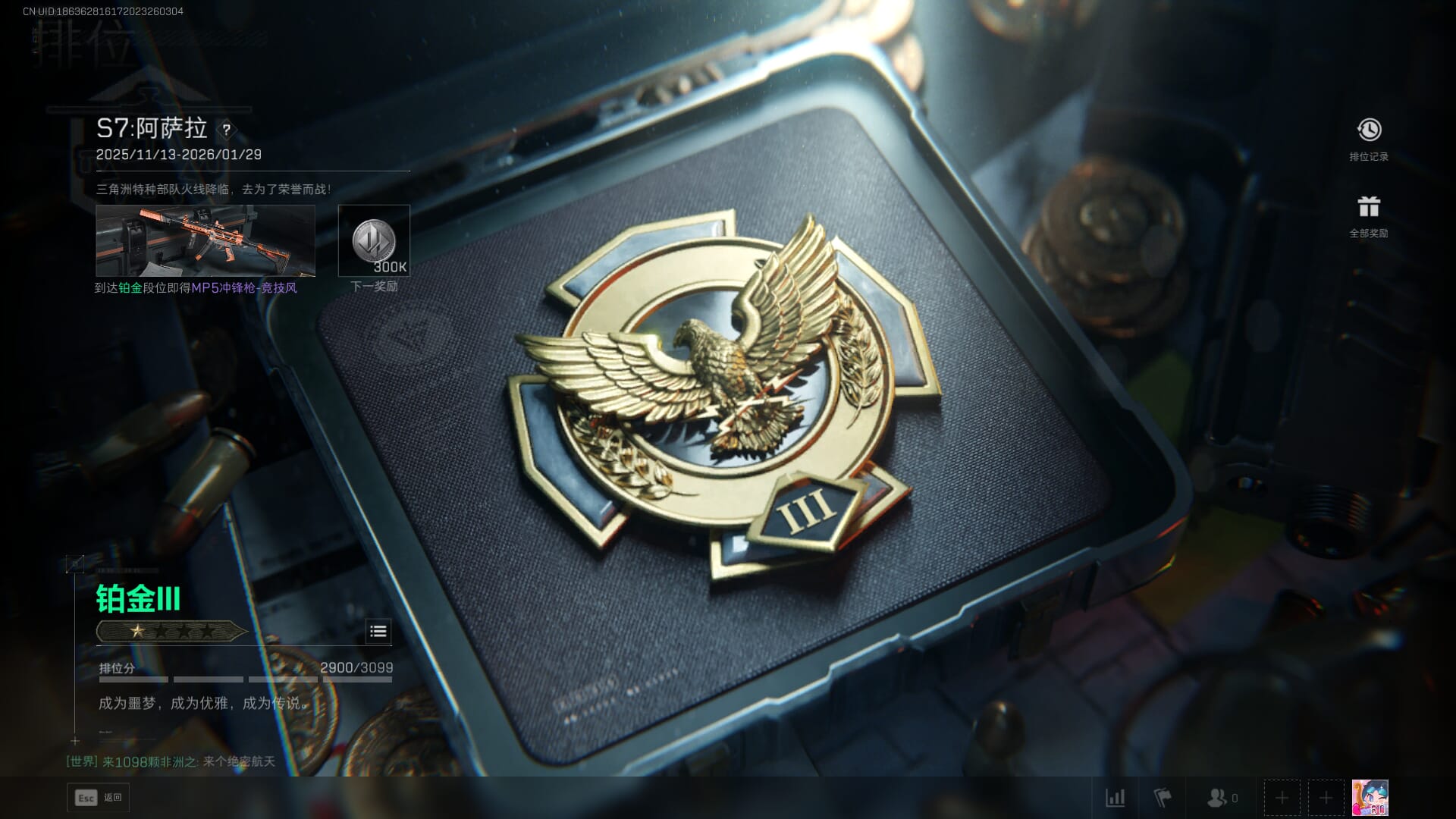 SJZCMW386950三角洲行动账号详情图68