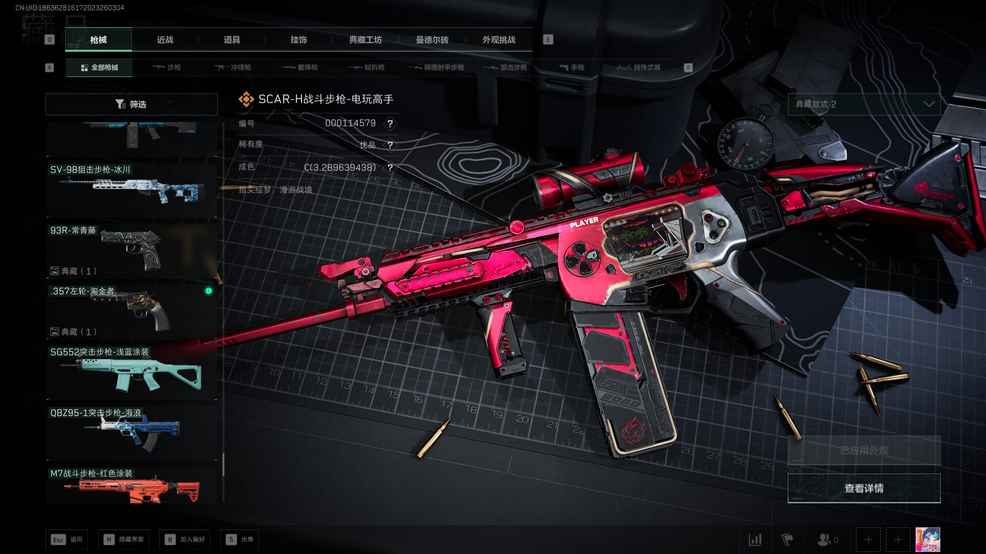 SJZCMW386950三角洲行动账号详情图55