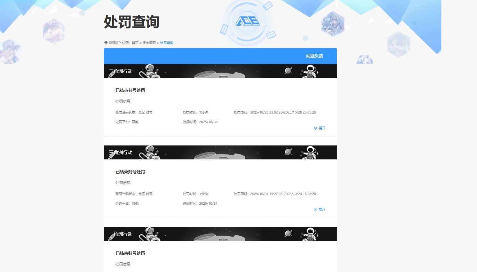 SJZCMW386950三角洲行动账号详情图69