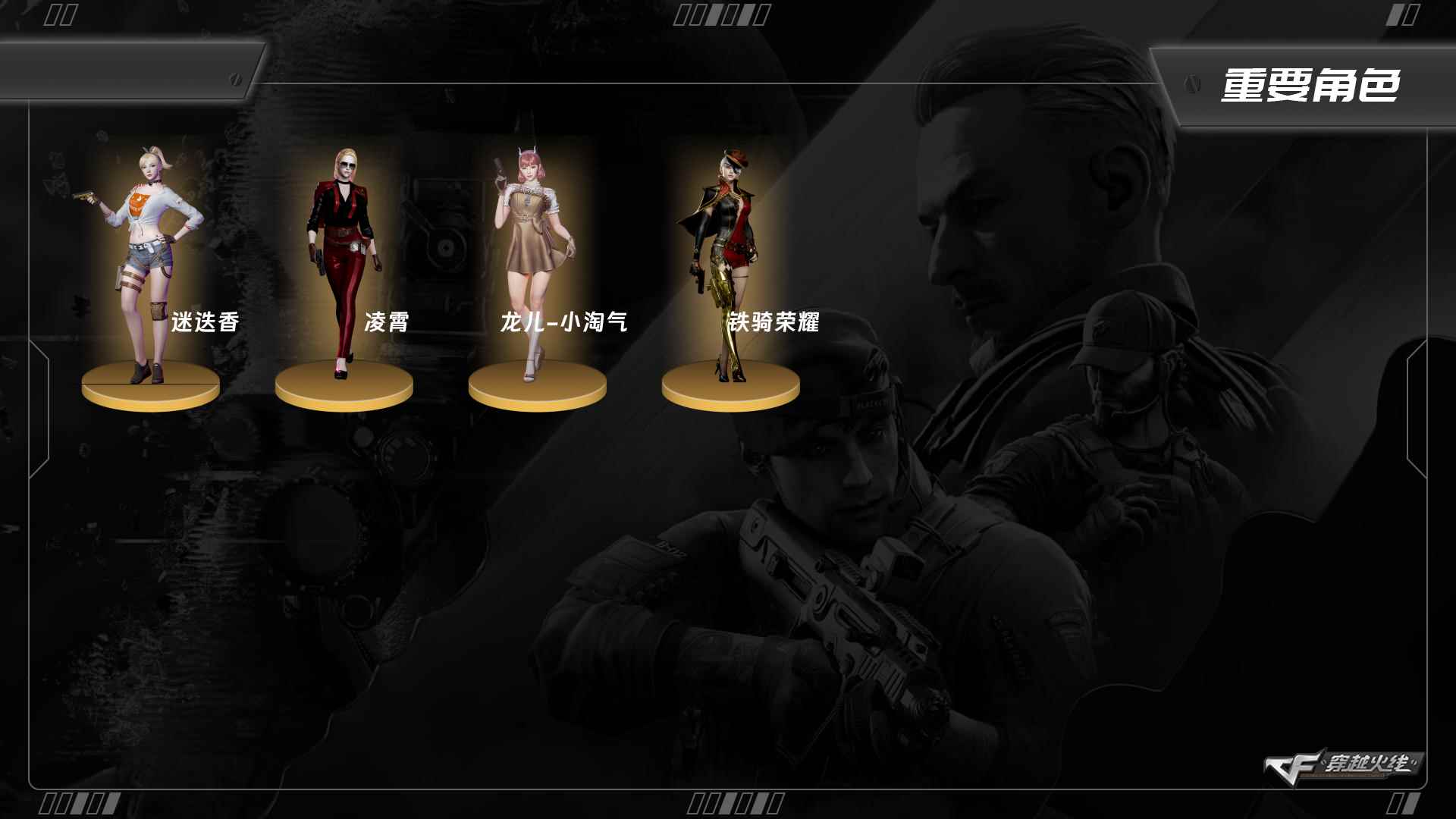 穿越火线账号北部战区山西一区ABC10787/北部/山西一区/钱包注销/可排位/可二次/掌火ID：/128V/幻神/王者幻神/裁