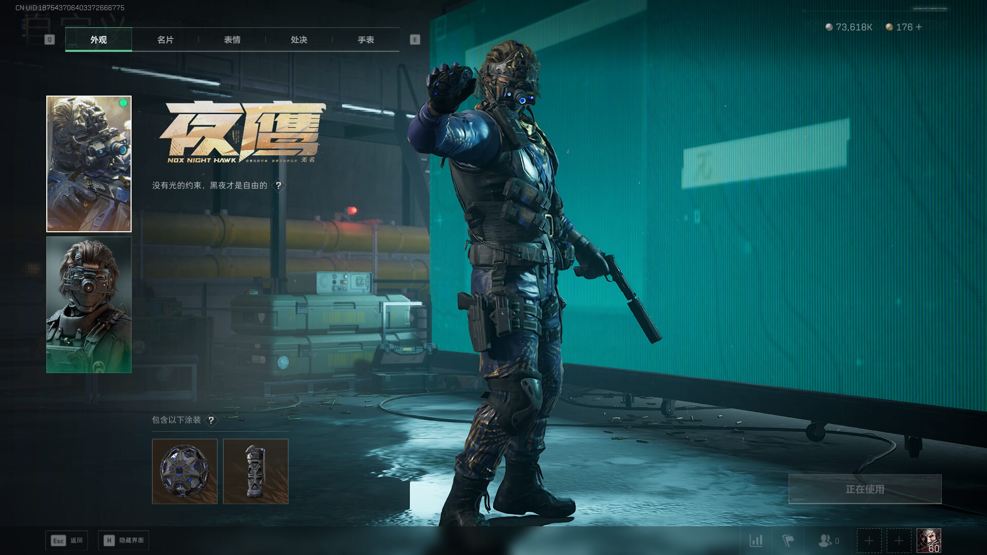 SJZQM382027三角洲行动账号详情图33 SJZQM382027三角洲行动账号详情图33