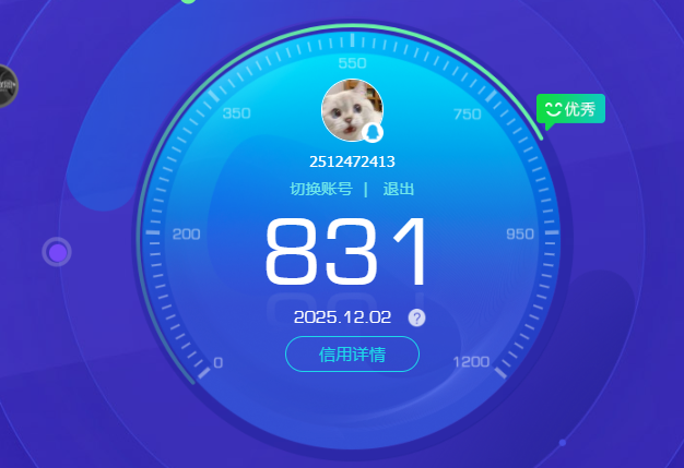CFCMW373797穿越火线账号详情图3 CFCMW373797穿越火线账号详情图3