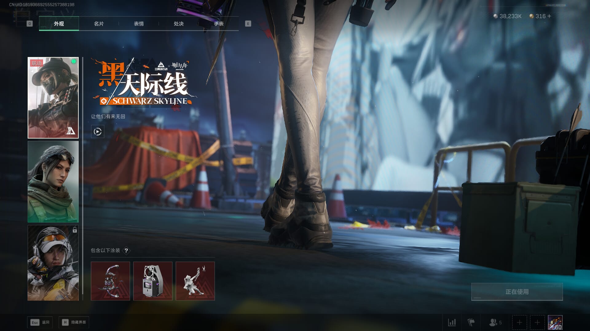 SJZQM382074三角洲行动账号详情图24 SJZQM382074三角洲行动账号详情图24