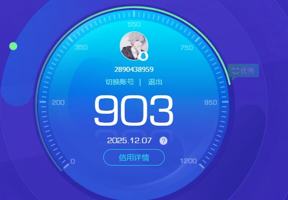 SJZQM382074三角洲行动账号详情图68 SJZQM382074三角洲行动账号详情图68