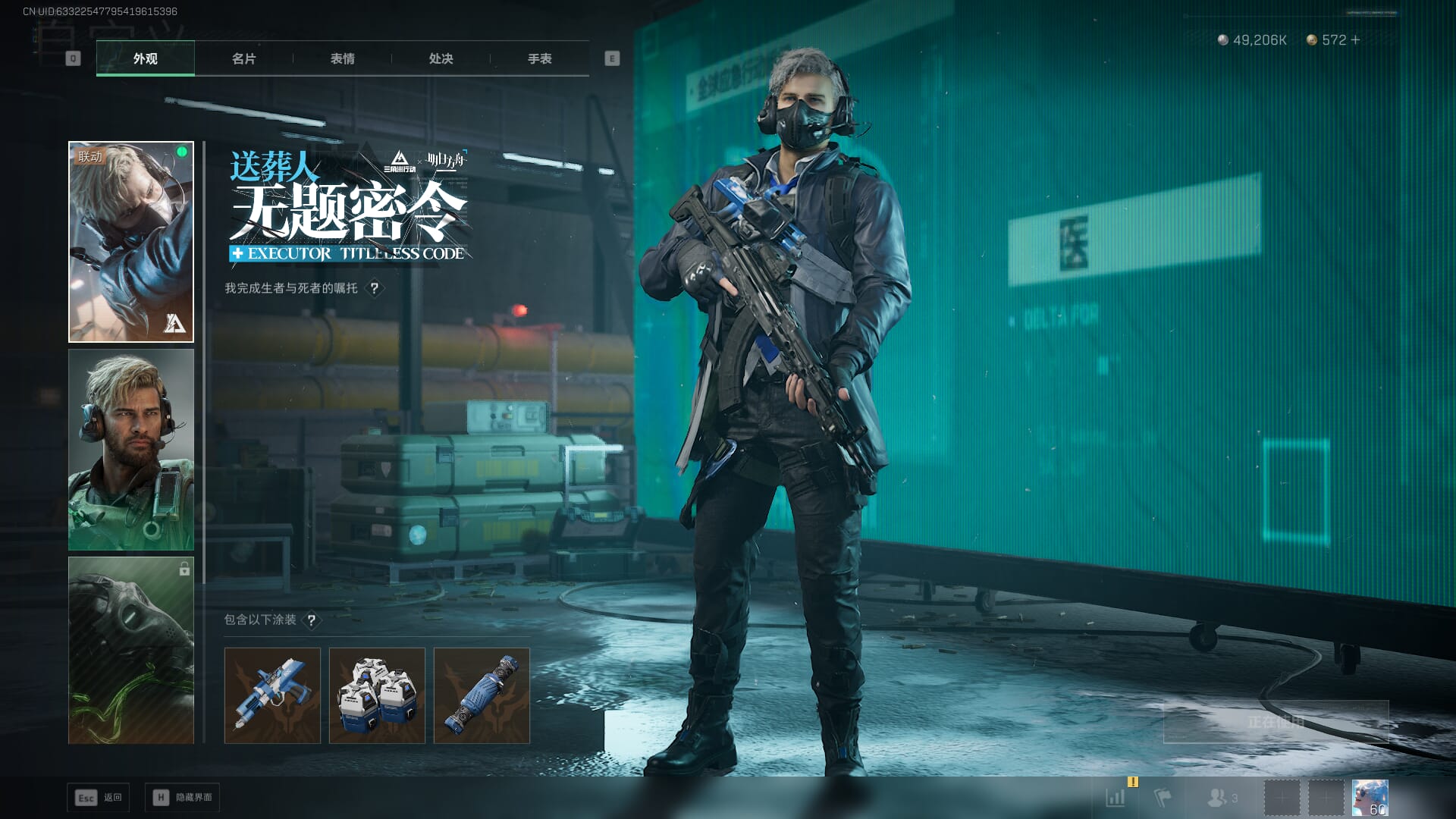 SJZCMW386964三角洲行动账号详情图22