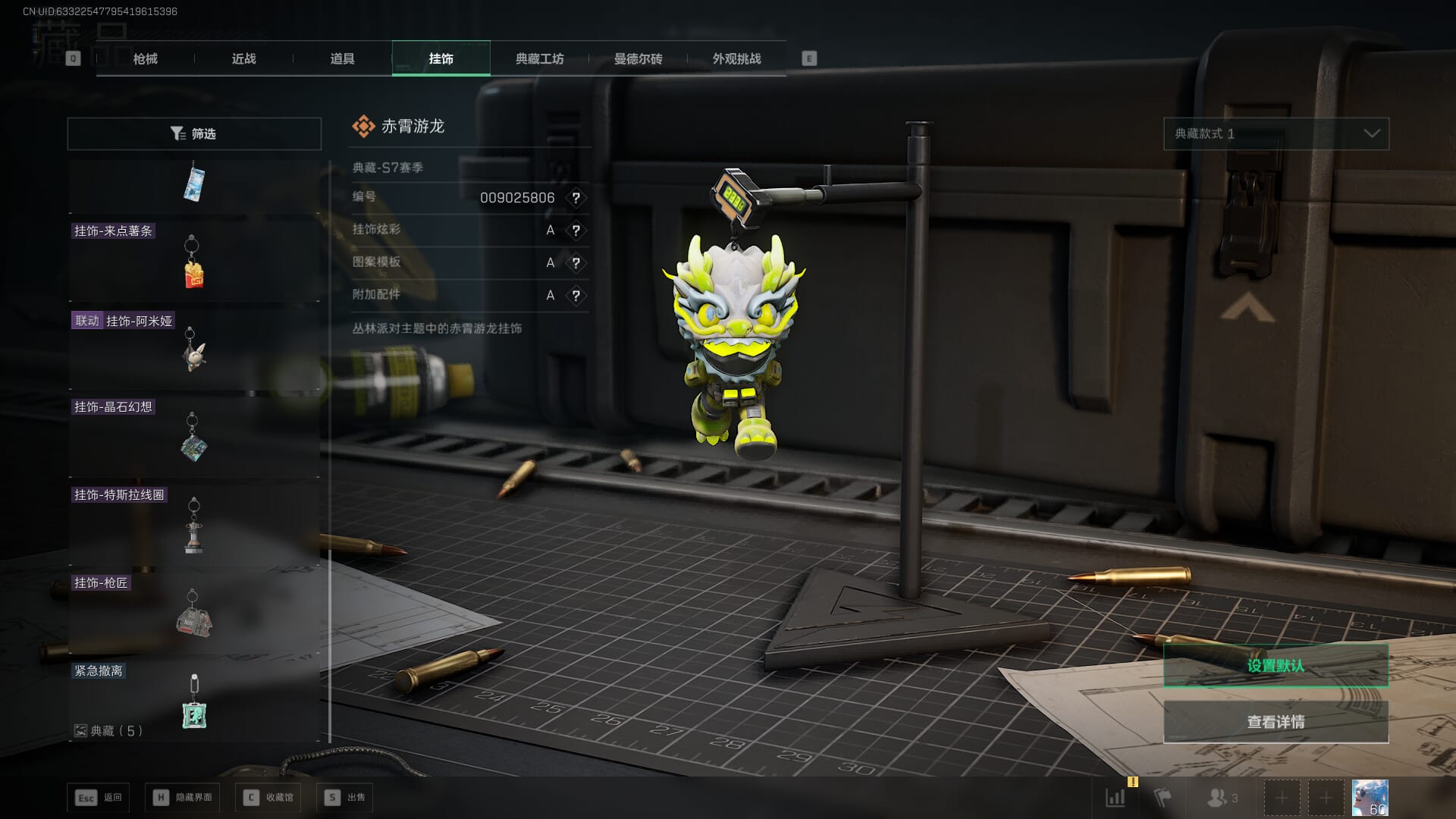 SJZCMW386964三角洲行动账号详情图52