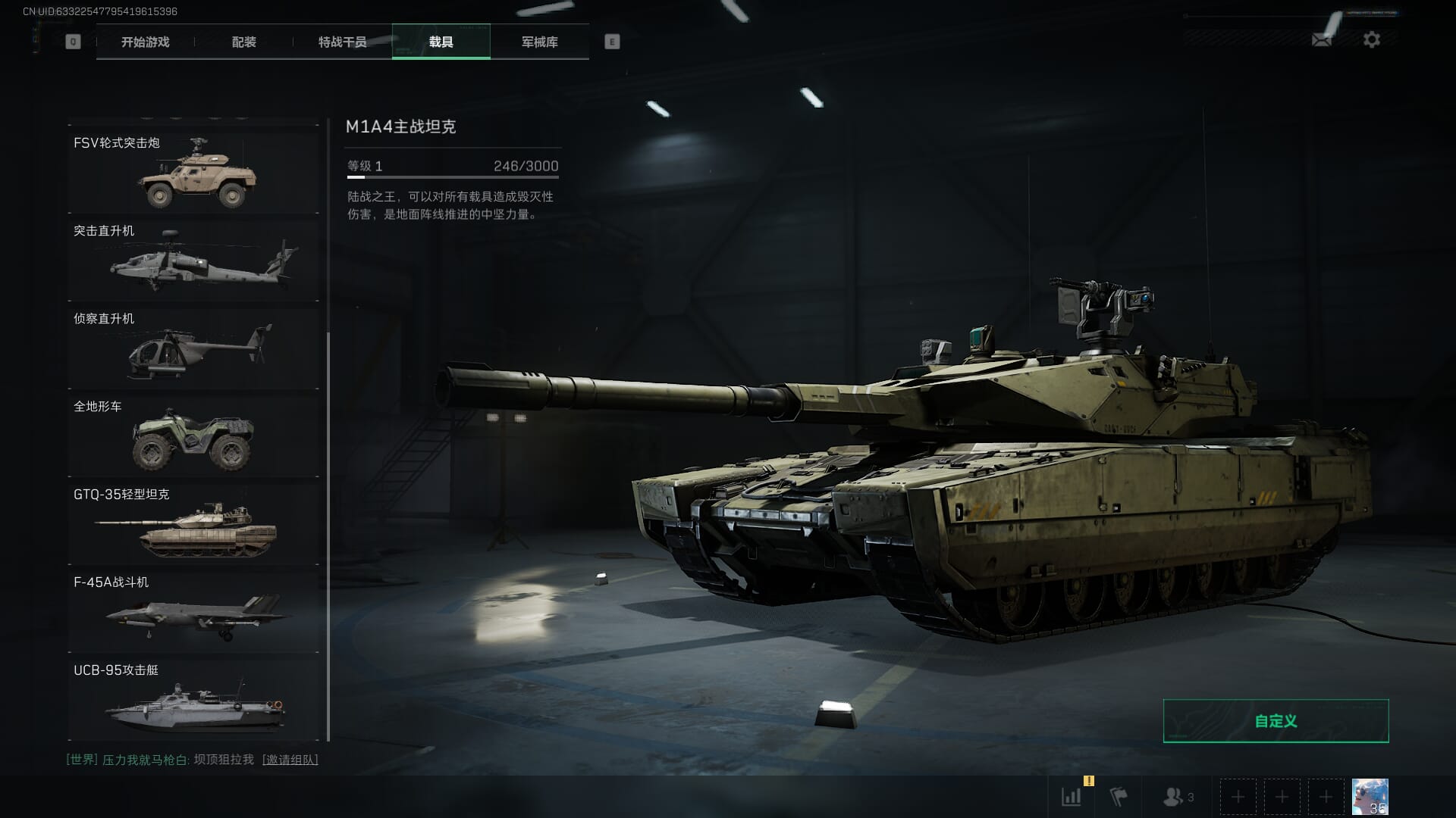 SJZCMW386964三角洲行动账号详情图56