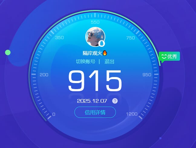 SJZCMW386964三角洲行动账号详情图59