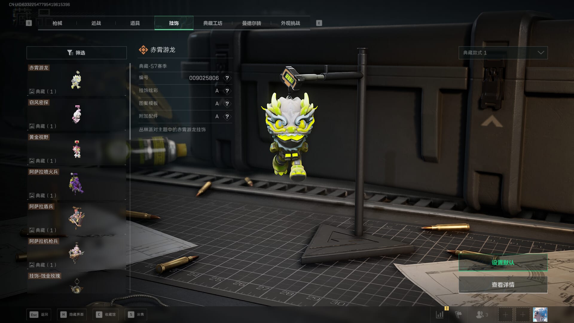 SJZCMW386964三角洲行动账号详情图53