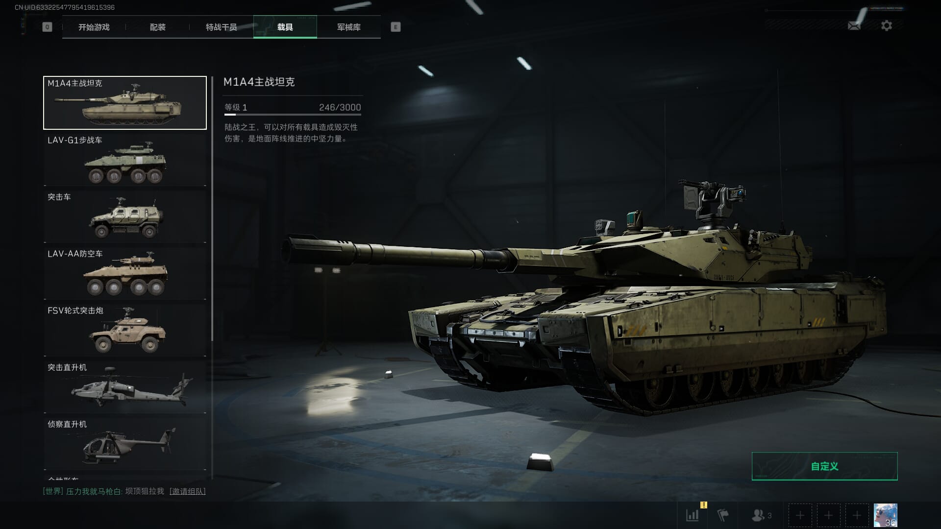 SJZCMW386964三角洲行动账号详情图60