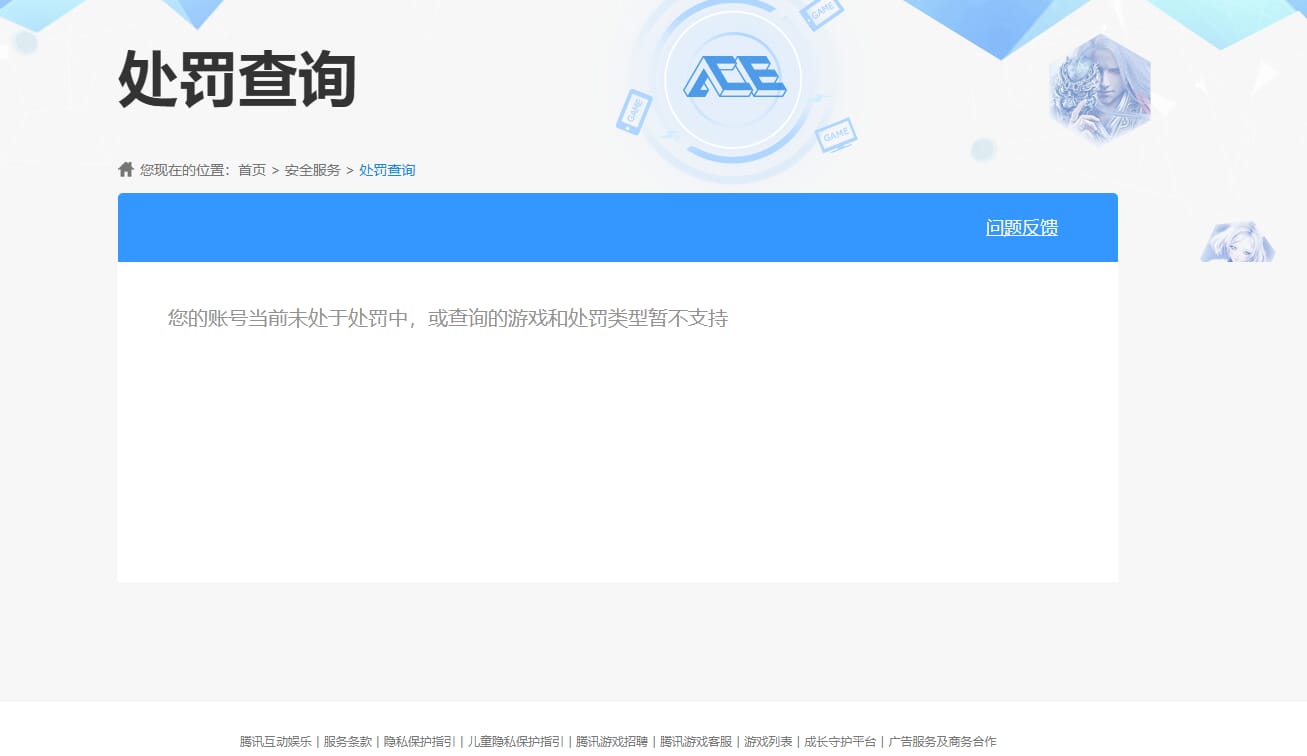 SJZCMW386964三角洲行动账号详情图58