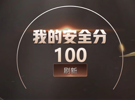 CFCMW373802穿越火线账号详情图2 CFCMW373802穿越火线账号详情图2