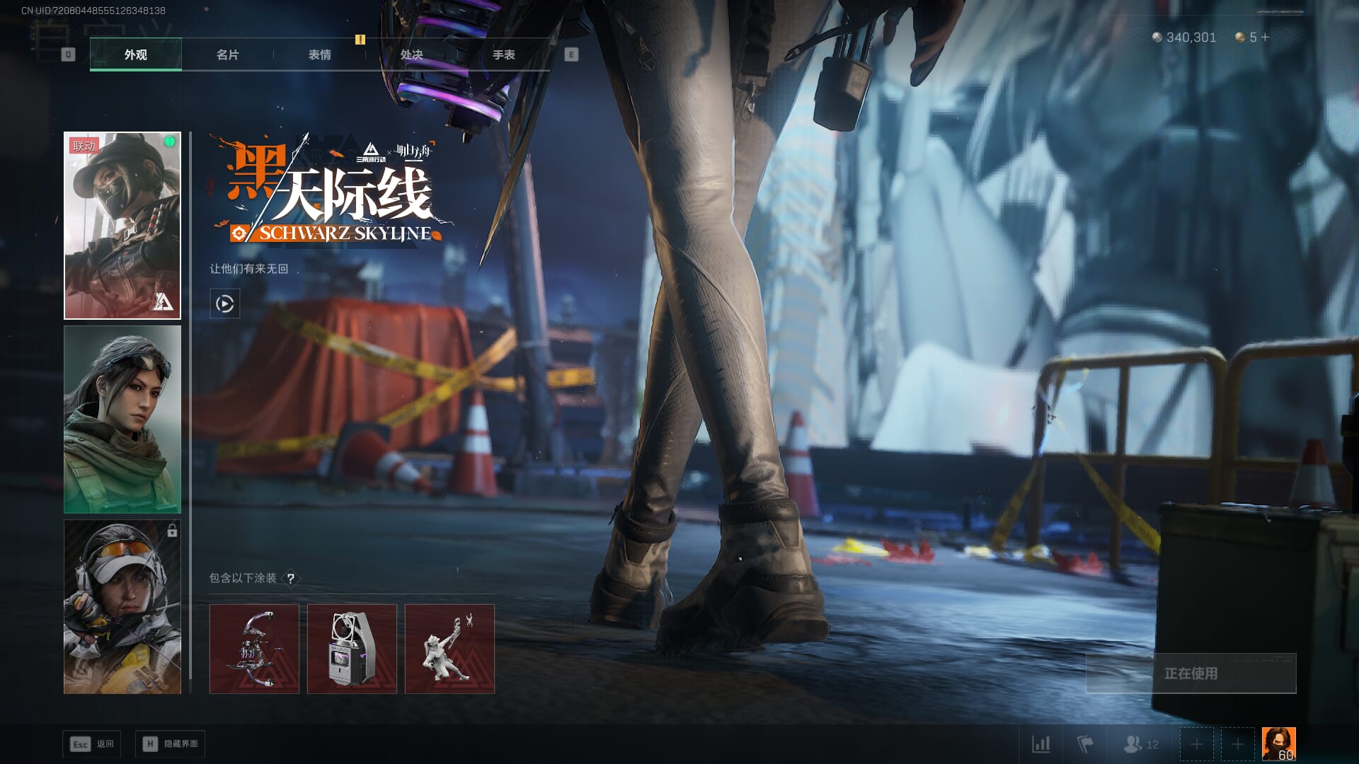 SJZQM382082三角洲行动账号详情图25 SJZQM382082三角洲行动账号详情图25