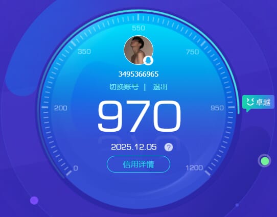 SJZQM382082三角洲行动账号详情图71 SJZQM382082三角洲行动账号详情图71