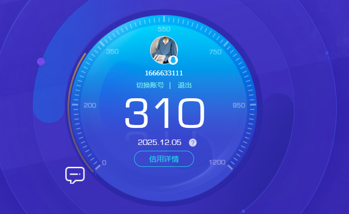 CFCMW373805穿越火线账号详情图5 CFCMW373805穿越火线账号详情图5