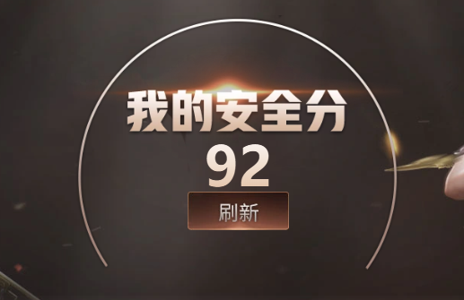 CFCMW373805穿越火线账号详情图2 CFCMW373805穿越火线账号详情图2