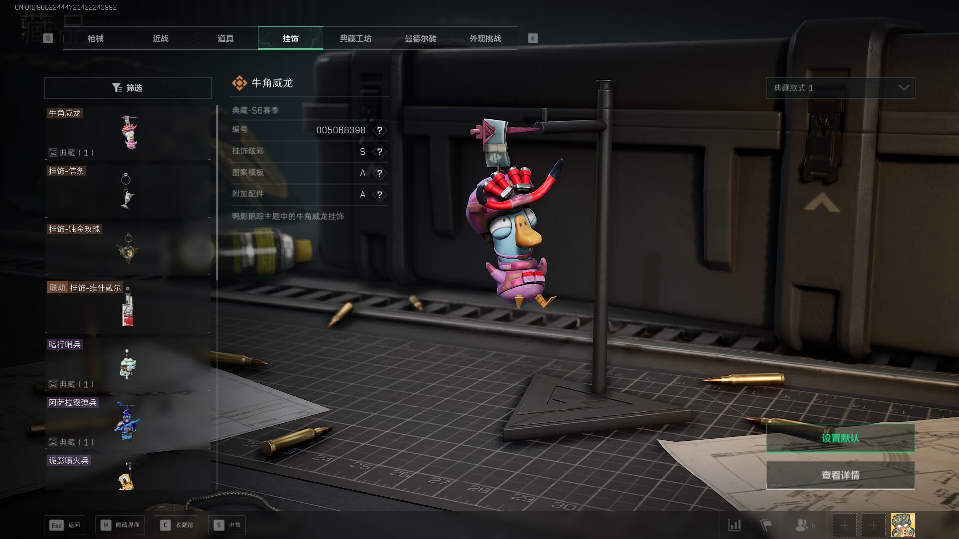 SJZCMW386973三角洲行动账号详情图46