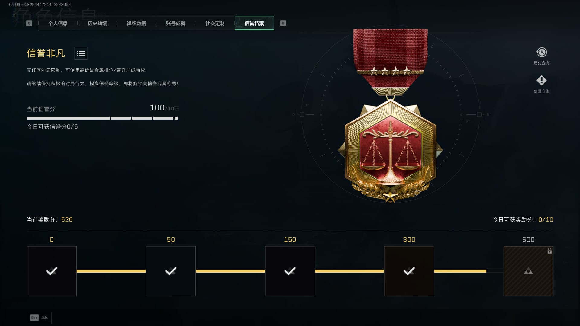 SJZCMW386973三角洲行动账号详情图6