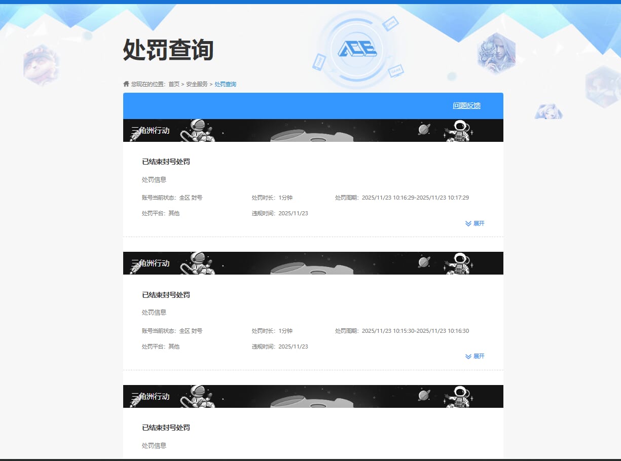 SJZCMW386973三角洲行动账号详情图56