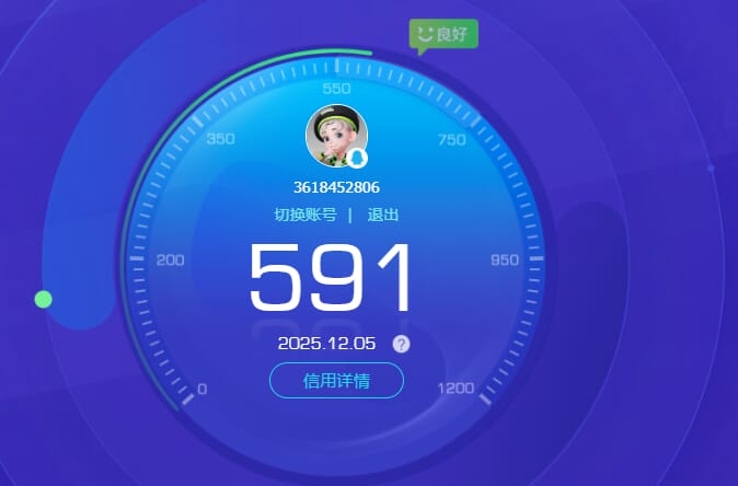 SJZCMW386973三角洲行动账号详情图54