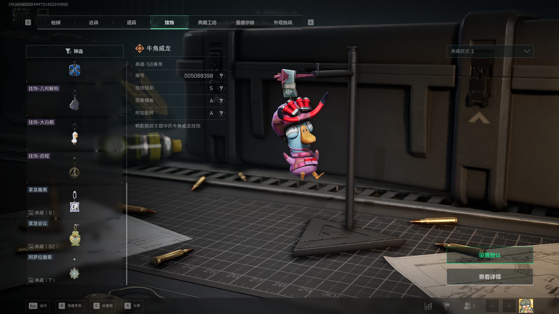 SJZCMW386973三角洲行动账号详情图48