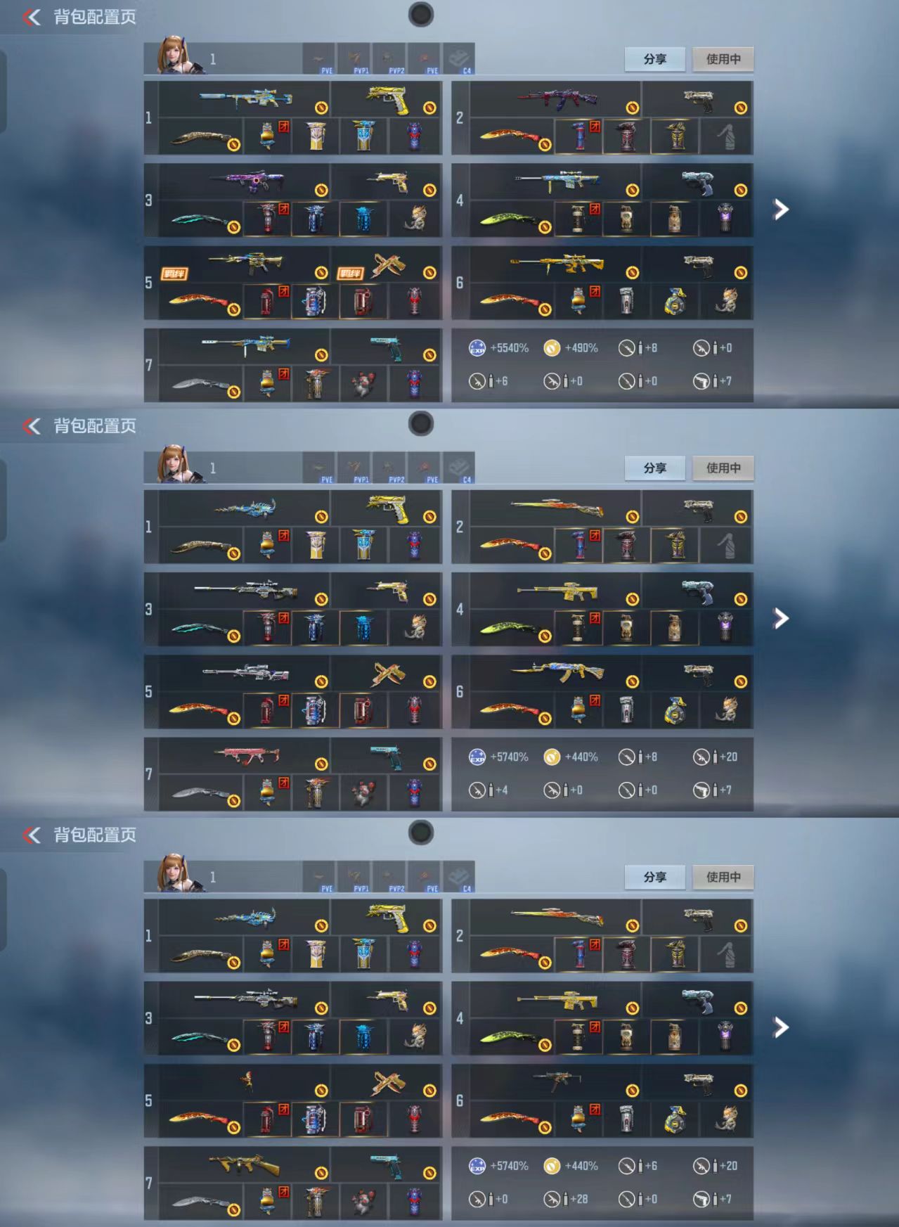 CFMCW369725枪战王者账号详情图2 CFMCW369725枪战王者账号详情图2