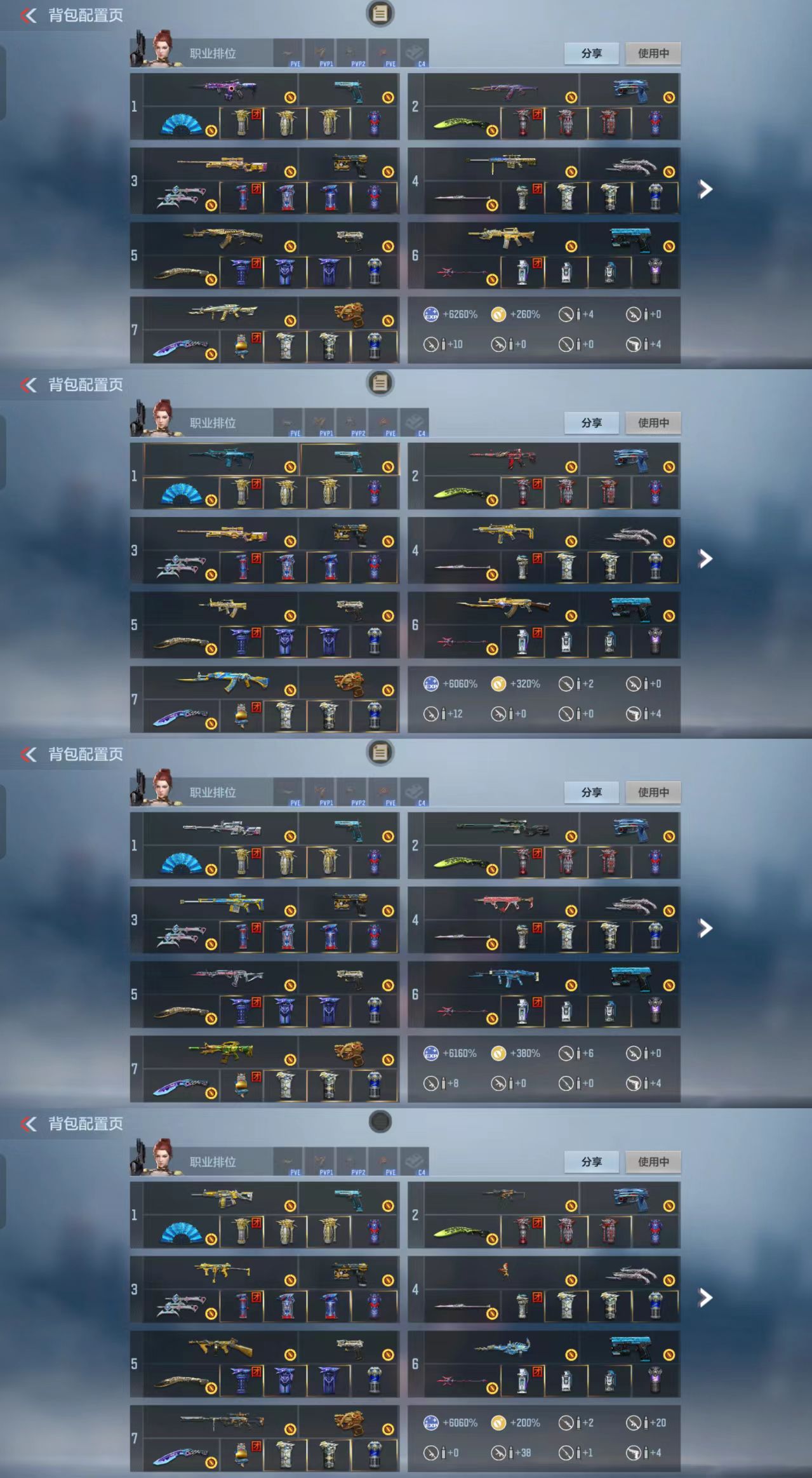 枪战王者账号安卓QQ[14400532]可二次王力拉丝王翼王武王启王怒星象瑜仲达套威侯屈魔王兽王心王影冰霜王誉慈妙才王神冰霜仁德盖文远过载武圣王霆仲康王蝶幻神