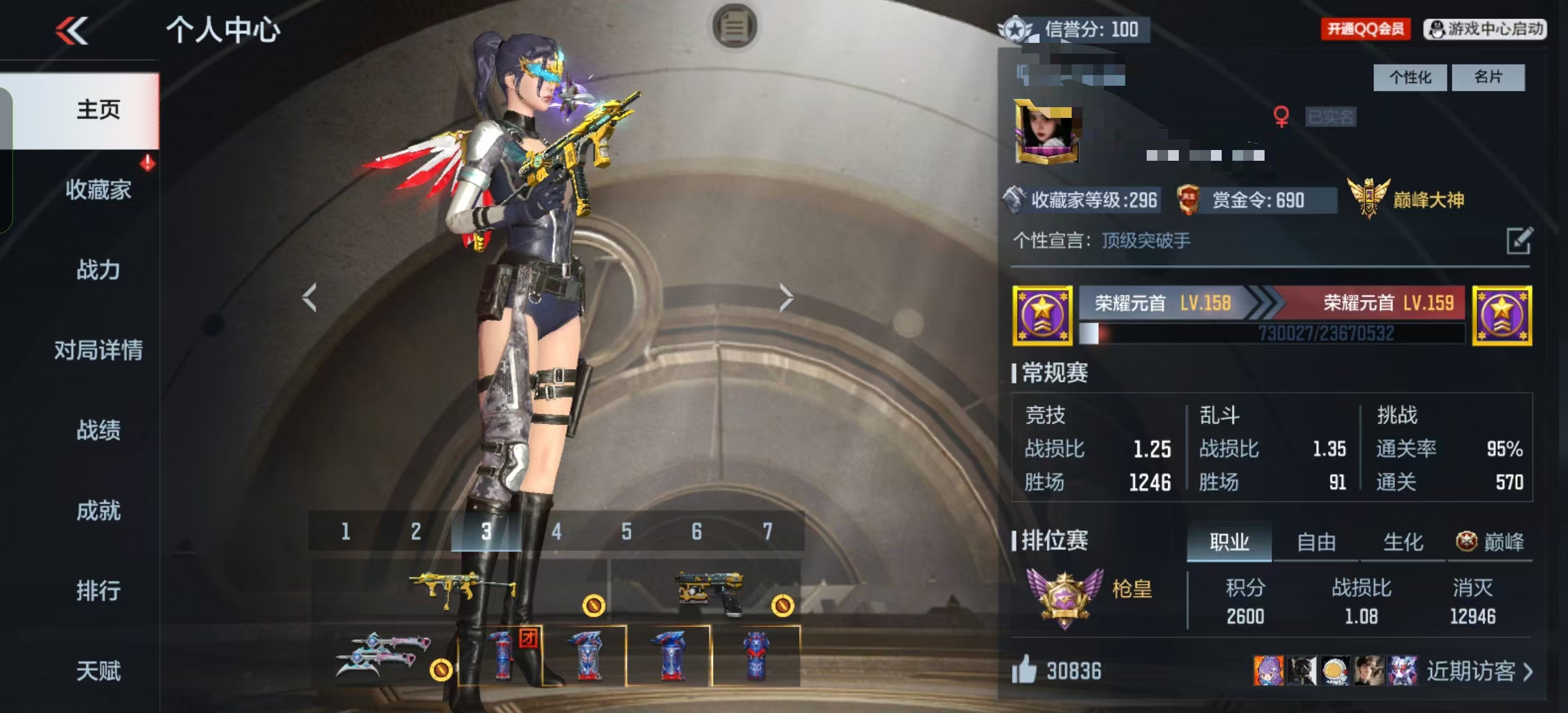 CFMCW369727枪战王者账号详情图13 CFMCW369727枪战王者账号详情图13