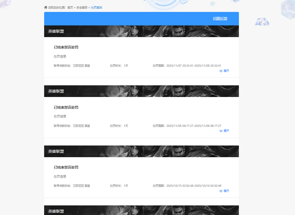SJZQM382189三角洲行动账号详情图49 SJZQM382189三角洲行动账号详情图49